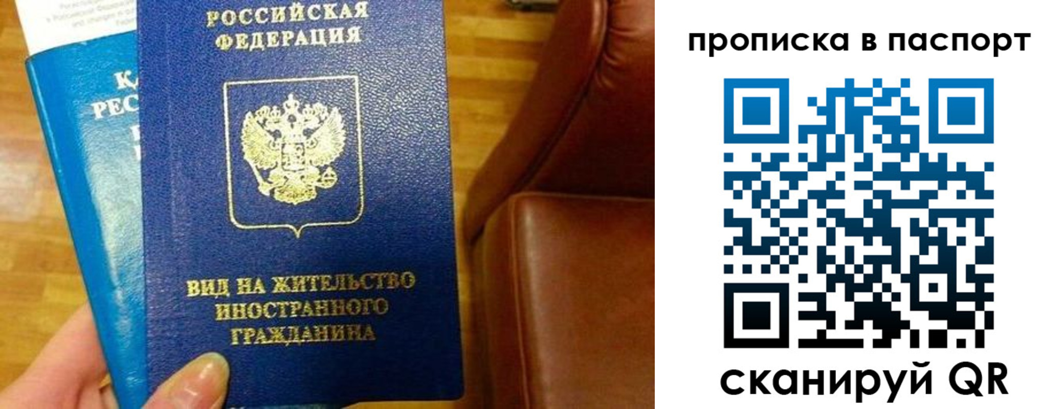прописка иностранных граждан в Новодвинске